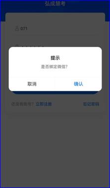 Screenshot_20230105_142833_com.tencent.mm