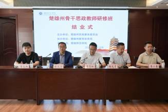 结业仪式 (3)